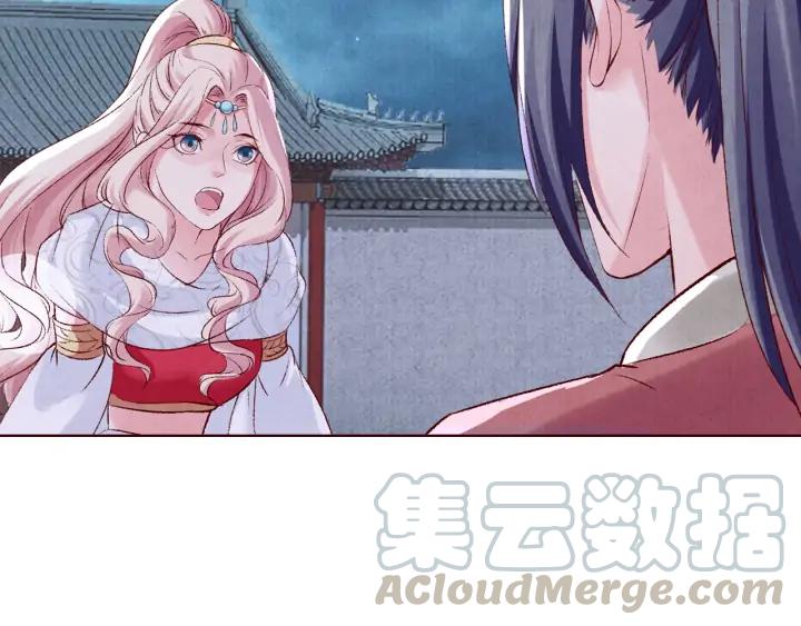 第131话 喝酒伤身(1/3)-第133话