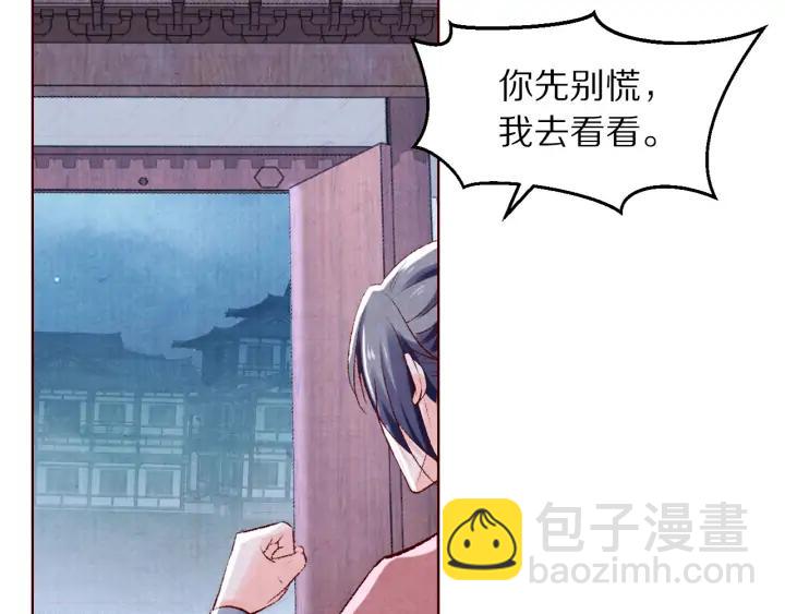 第131话 喝酒伤身(1/3)-第133话