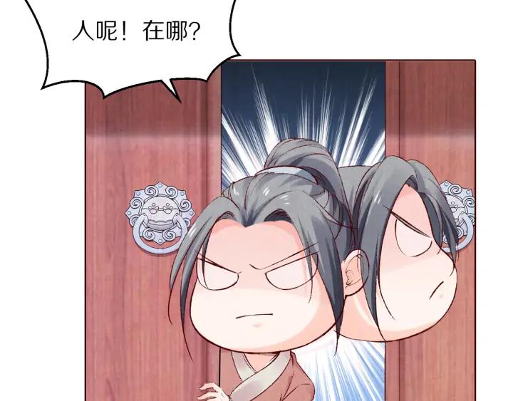 第131话 喝酒伤身(1/3)-第133话
