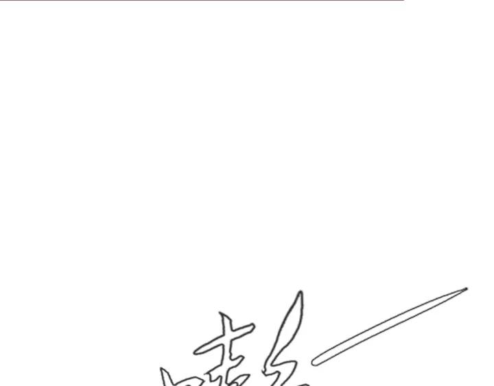 第133话 念念不忘 必有回想(1/3)-第135话