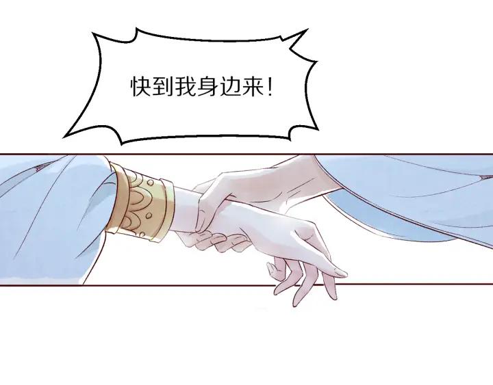 第133话 念念不忘 必有回想(1/3)-第135话