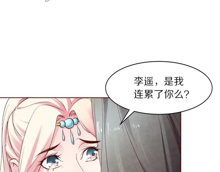 第133话 念念不忘 必有回想(1/3)-第135话