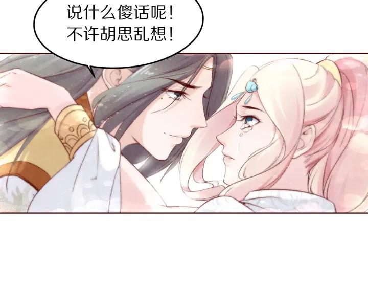 第133话 念念不忘 必有回想(1/3)-第135话