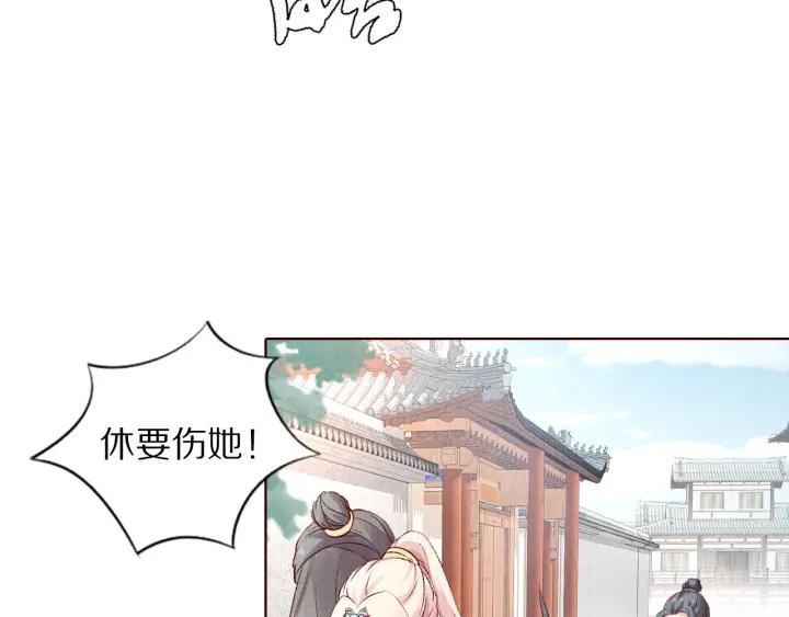 第133话 念念不忘 必有回想(1/3)-第135话