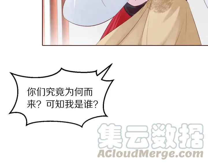 第133话 念念不忘 必有回想(1/3)-第135话