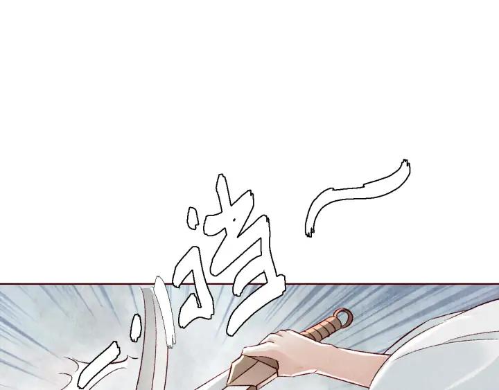 第133话 念念不忘 必有回想(1/3)-第135话