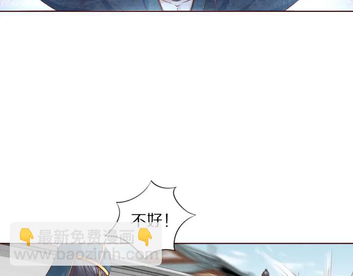 第133话 念念不忘 必有回想(1/3)-第135话