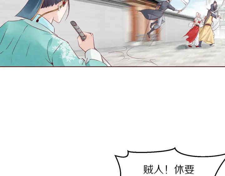 第133话 念念不忘 必有回想(1/3)-第135话