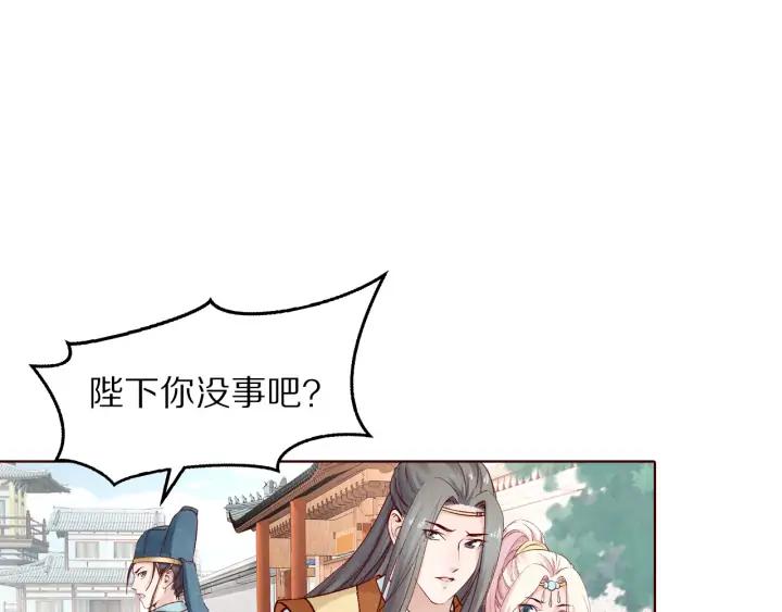 第133话 念念不忘 必有回想(1/3)-第135话