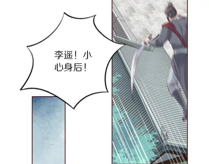 第133话 念念不忘 必有回想(1/3)-第135话