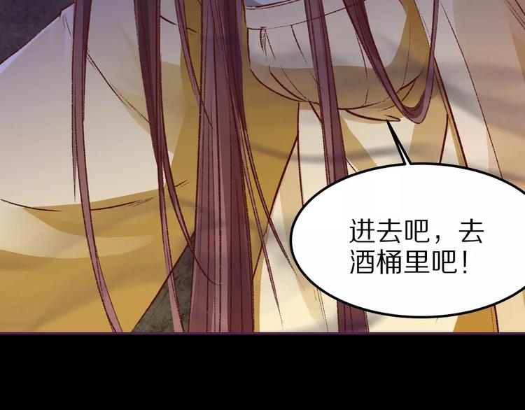 第15话 放手(1/3)-第15话