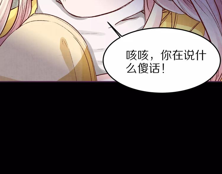 第15话 放手(1/3)-第15话
