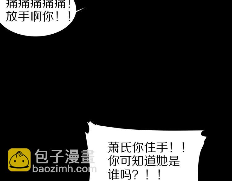 第15话 放手(1/3)-第15话