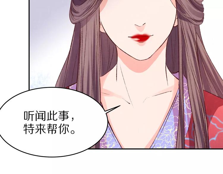 第17话 夜宴(1/2)-第17话