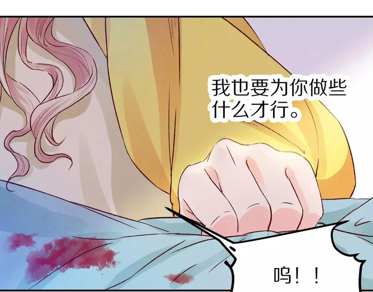 第17话 夜宴(1/2)-第17话