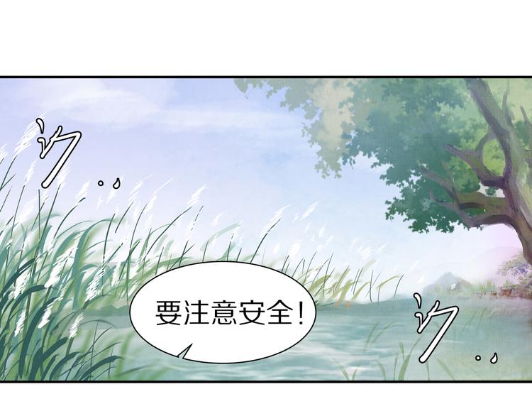 第19话 九成宫避暑(1/2)-第19话