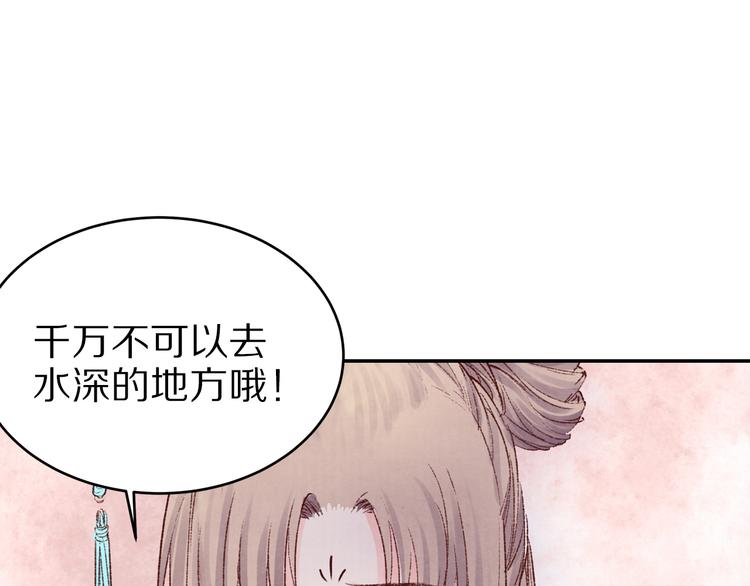 第19话 九成宫避暑(1/2)-第19话