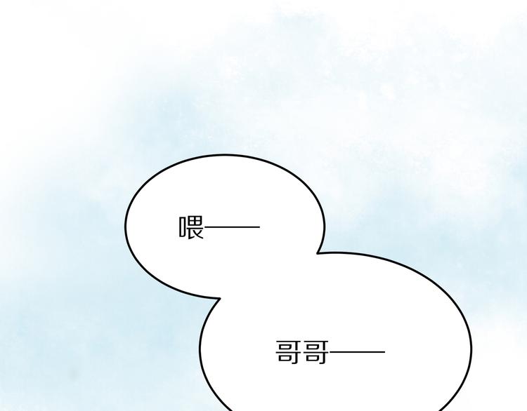第19话 九成宫避暑(1/2)-第19话