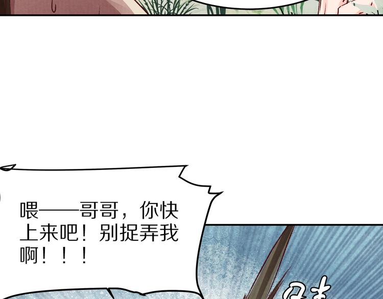 第19话 九成宫避暑(1/2)-第19话