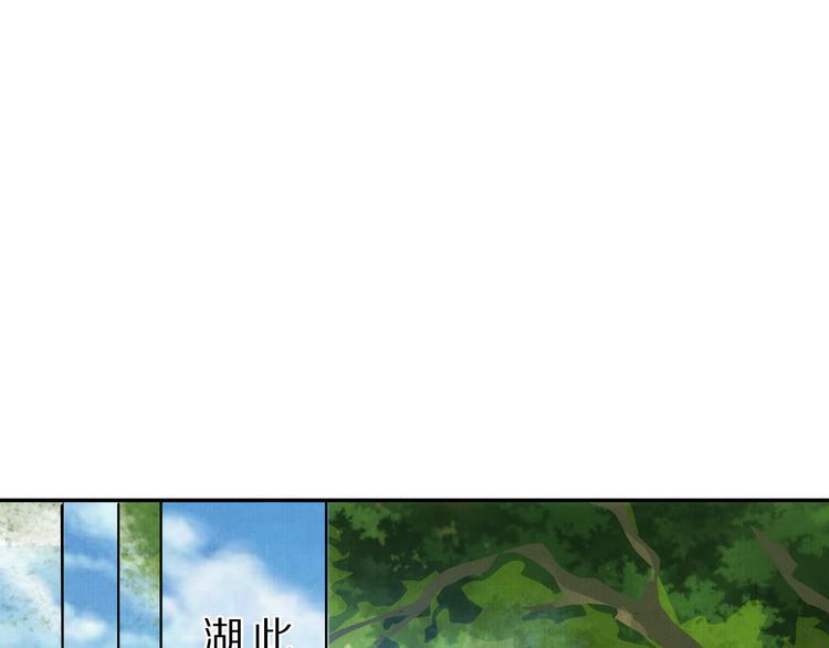 第19话 九成宫避暑(1/2)-第19话