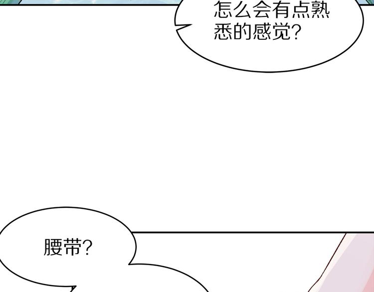 第19话 九成宫避暑(1/2)-第19话