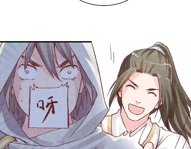 第3话 歌姬(1/2)-第3话