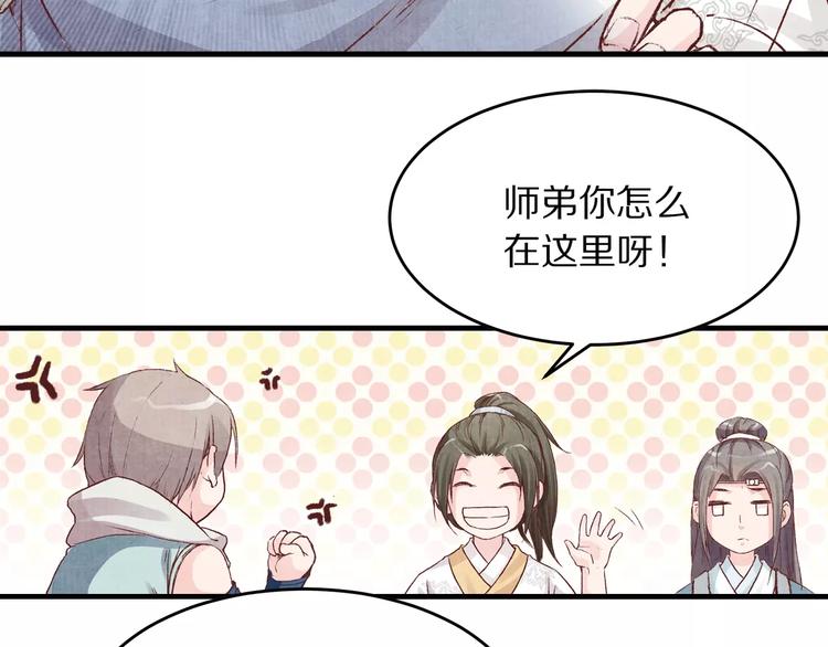 第3话 歌姬(1/2)-第3话