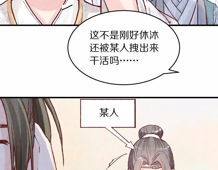 第3话 歌姬(1/2)-第3话