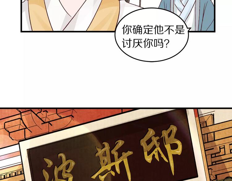 第3话 歌姬(1/2)-第3话