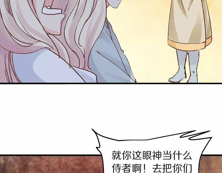 第3话 歌姬(1/2)-第3话