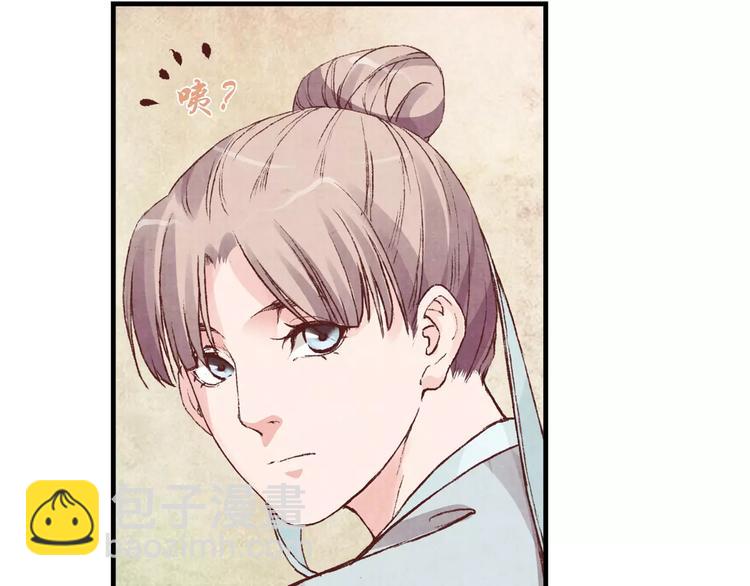 第3话 歌姬(1/2)-第3话