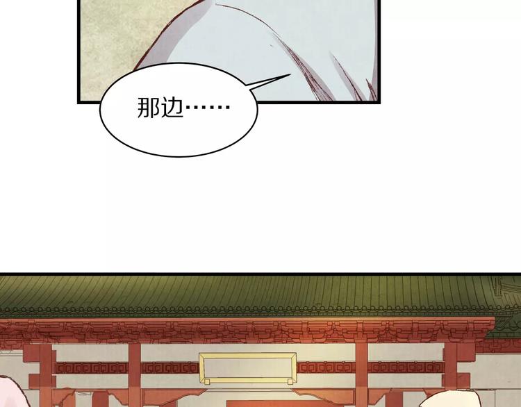 第3话 歌姬(1/2)-第3话