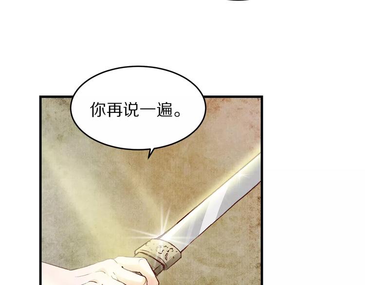 第3话 歌姬(1/2)-第3话