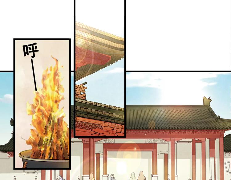 第3话 歌姬(1/2)-第3话
