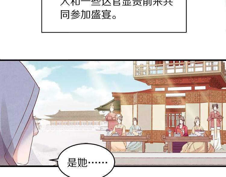 第3话 歌姬(1/2)-第3话