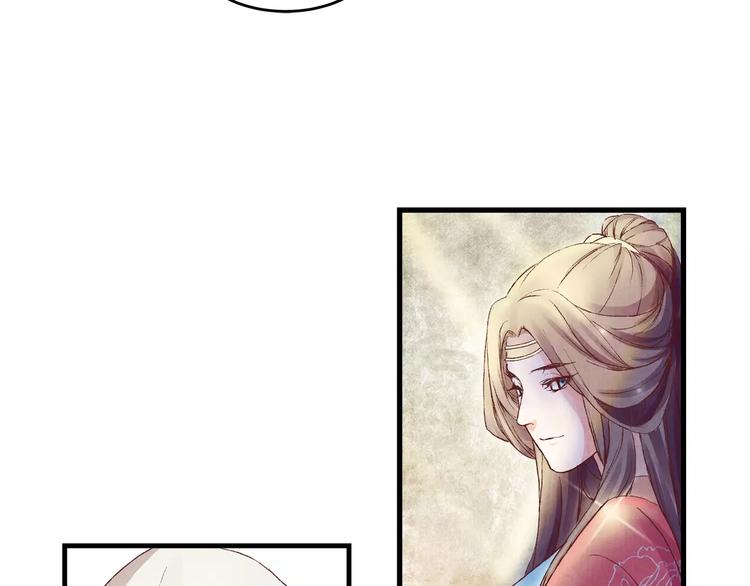 第3话 歌姬(1/2)-第3话