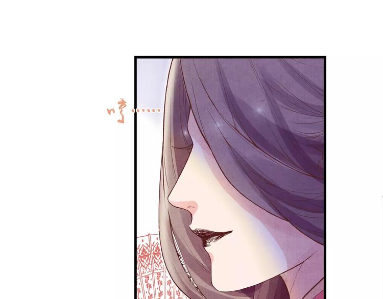 第3话 歌姬(1/2)-第3话