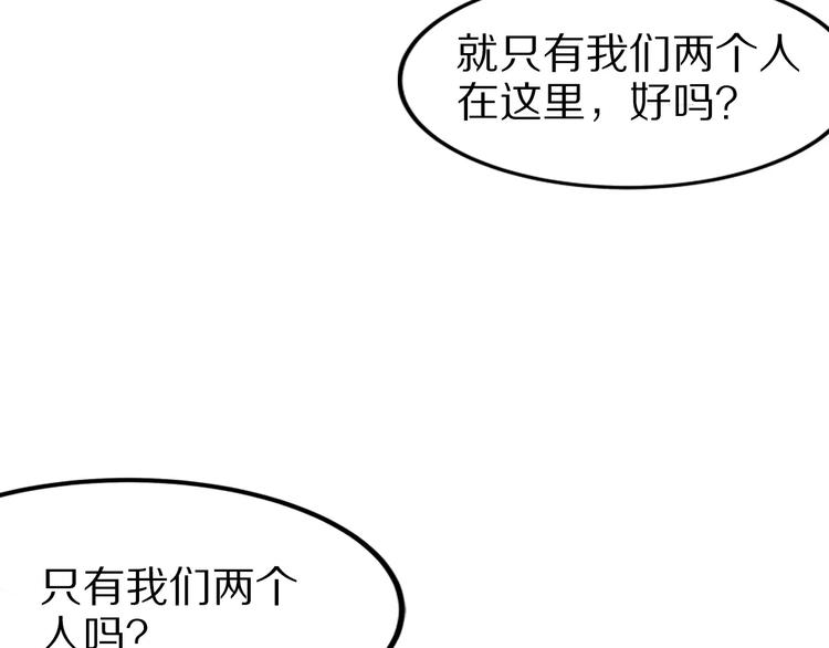 第21话 公主，来嘛~(1/3)-第21话