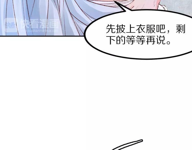 第21话 公主，来嘛~(1/3)-第21话