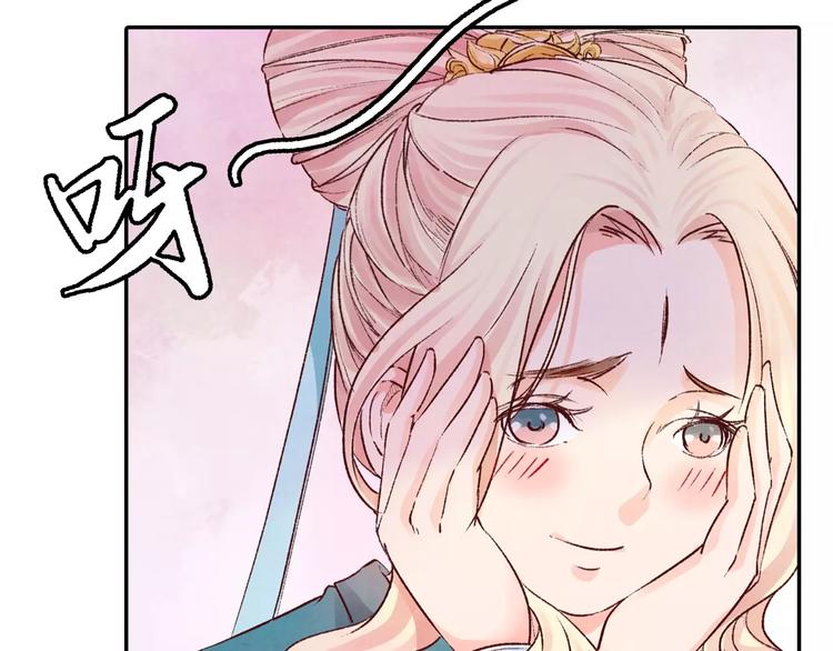第21话 公主，来嘛~(1/3)-第21话