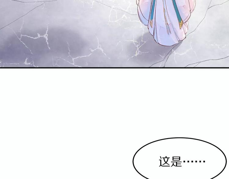 第21话 公主，来嘛~(1/3)-第21话