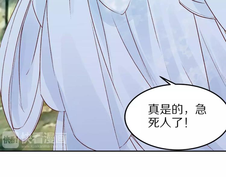 第21话 公主，来嘛~(1/3)-第21话