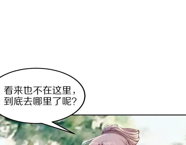 第21话 公主，来嘛~(1/3)-第21话
