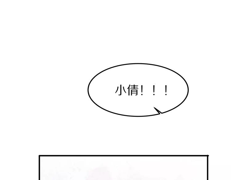 第21话 公主，来嘛~(1/3)-第21话