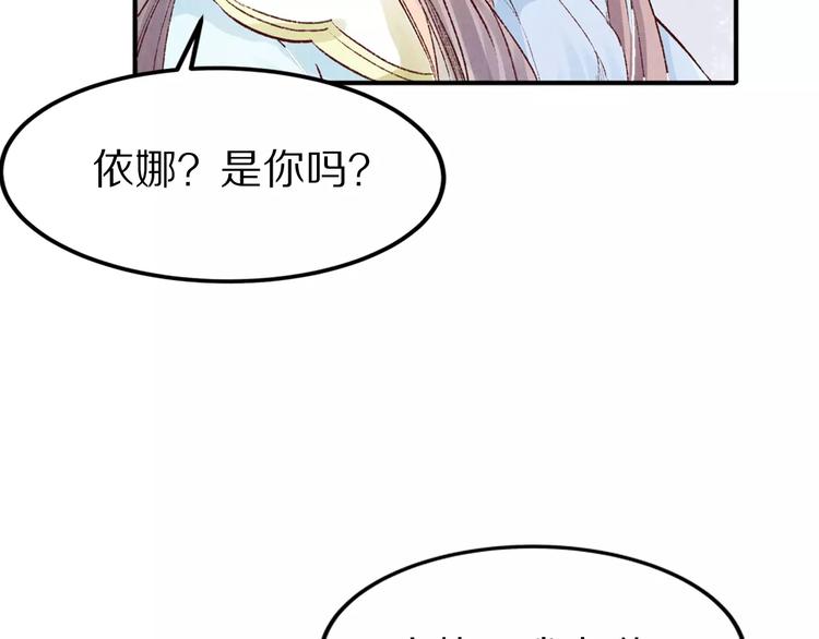 第21话 公主，来嘛~(1/3)-第21话