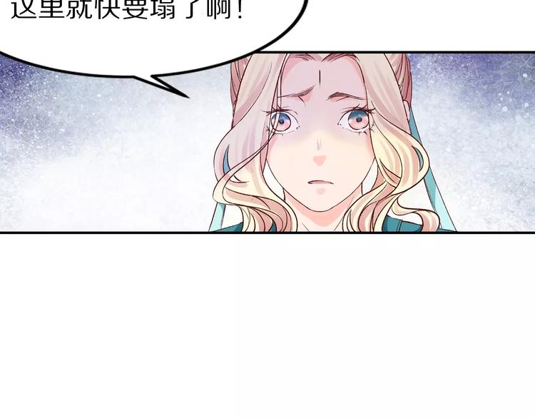 第21话 公主，来嘛~(1/3)-第21话