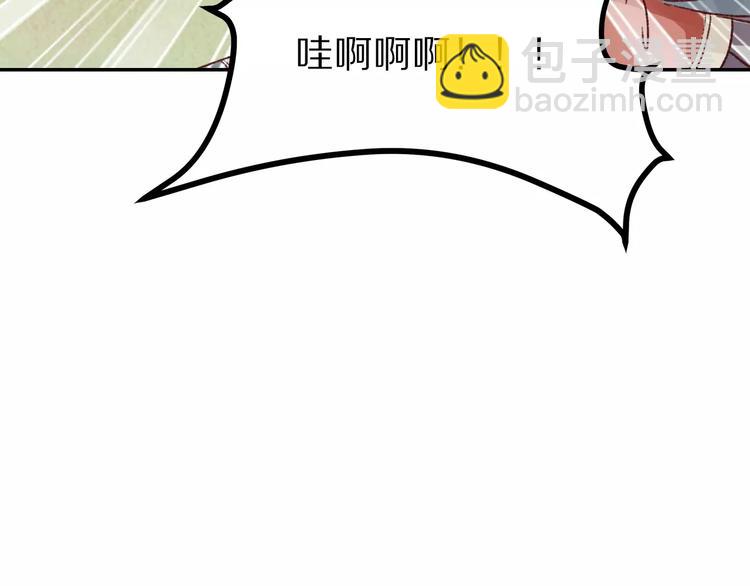第23话 可惜不是你(1/2)-第23话