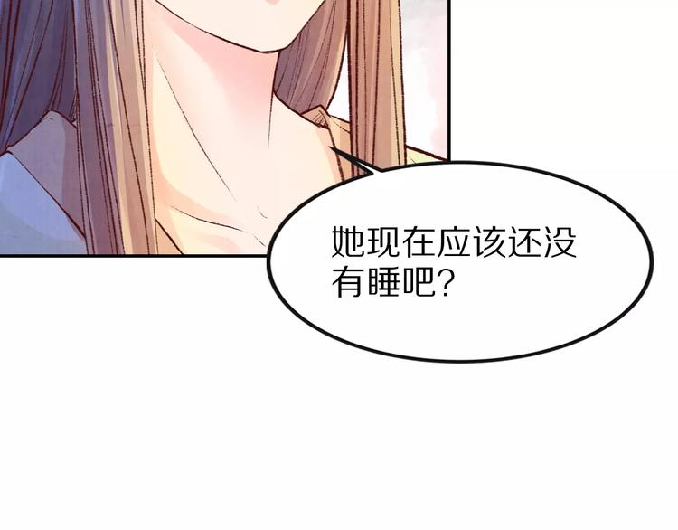 第25话 我什么也没看见！(1/3)-第25话