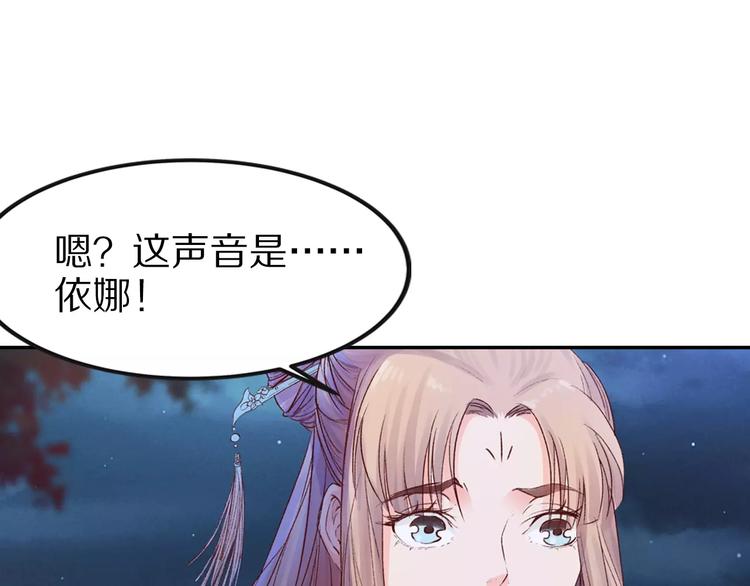 第25话 我什么也没看见！(1/3)-第25话