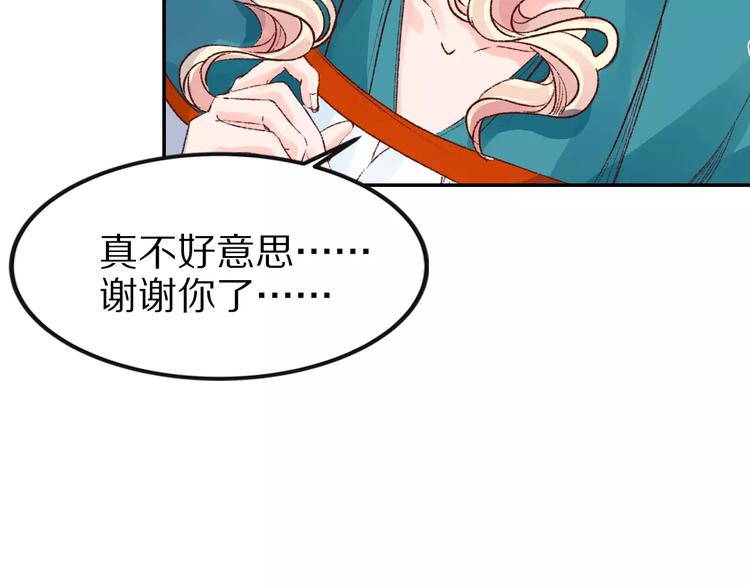 第25话 我什么也没看见！(1/3)-第25话
